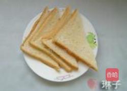 法式菠菜吐司的做法图解3
