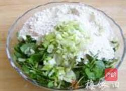 苜蓿窝头的做法图解4