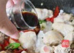 台式三杯鸡翅的做法图解12