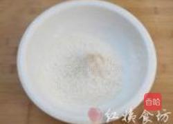 小兔奶黄包的做法图解1