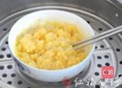 小兔奶黄包的做法图解14