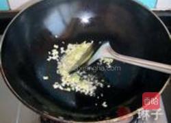 干烧虾球的做法图解3