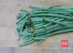 麻油豇豆的做法图解1