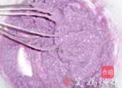 紫薯全蛋海绵的做法图解3