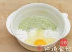 营养美味早餐包的做法图解3