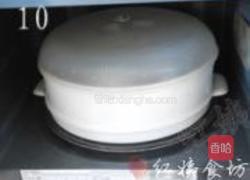 香煎茄盒的做法图解10