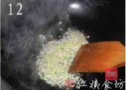 香煎茄盒的做法图解12