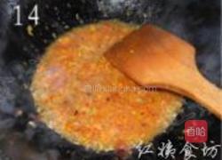 香煎茄盒的做法图解14