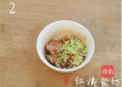 香煎茄盒的做法图解2