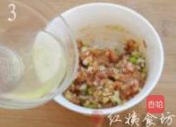 香煎茄盒的做法图解3