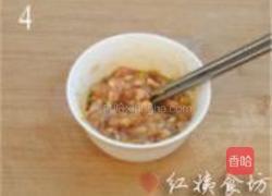 香煎茄盒的做法图解4