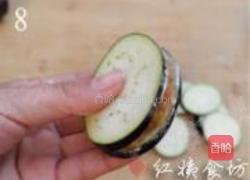 香煎茄盒的做法图解8