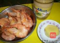 姜茸白灼虾的做法图解1