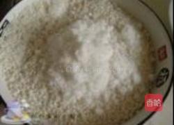 圆锥粽的做法图解5