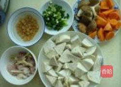 香芋红萝卜焖饭的做法图解2