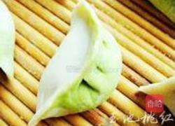 双色香芹水饺的做法图解11