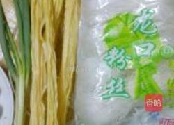 肉丸粉丝腐竹汤的做法图解1