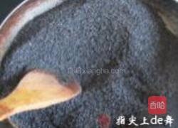 黑芝麻糍馍馍的做法图解1