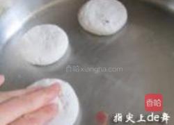 黑芝麻糍馍馍的做法图解15