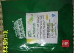 蒜香翅尖的做法图解4