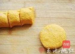 葵籽南瓜饼的做法图解4