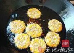 葵籽南瓜饼的做法图解6