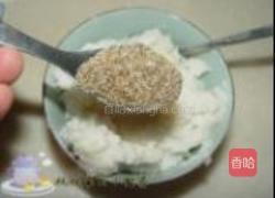 柚子酱山药泥的做法图解5