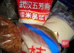 杏香椰蓉糍粑的做法图解1