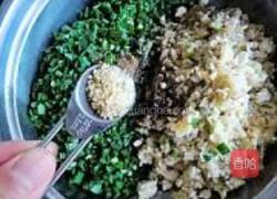 韭菜豆腐盒子的做法图解13