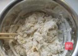 小白菜猪肉水饺的做法图解6