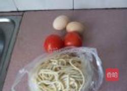 西红柿鸡蛋面的做法图解1