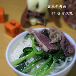 青菜牛肉面的做法[图]