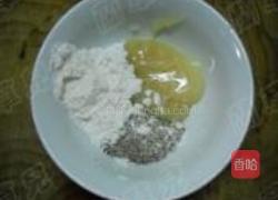 葱香酥油烧饼的做法图解6