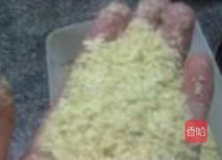 八方美食的做法图解4