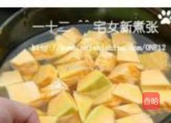 农家腊味合蒸的做法图解6