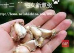 农家腊味合蒸的做法图解7