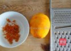 橙香纺锤包的做法图解1