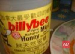 红薯水果派的做法图解7