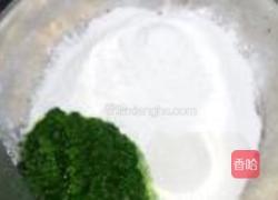 艾草清明团的做法图解5