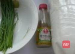 椒盐香葱花卷的做法图解1