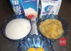 自制水果冰淇淋的做法图解1