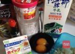 彩色冰淇淋的做法图解1