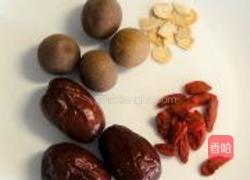 枣杞洋参桂圆茶的做法图解1