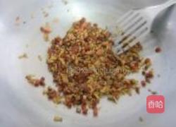 三宝芋头糕的做法图解5