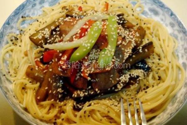 芝麻茄子意面