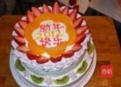 新年蛋糕的做法图解6