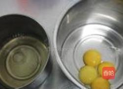 戚风蛋糕的做法图解2