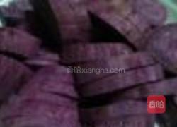 南瓜紫薯馍头的做法图解1