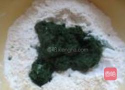艾香花卷的做法图解2