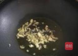 肉夹馍的做法图解3